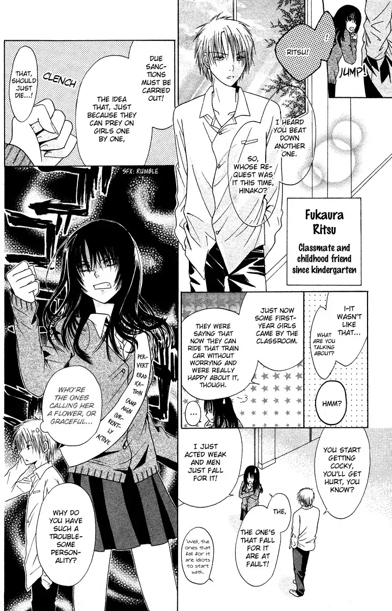 Red Girl Chapter 0 7